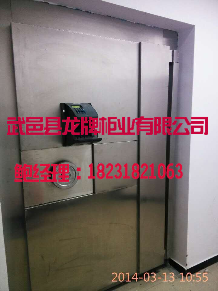 專業(yè)生產(chǎn)金庫門、金庫門廠家、金庫門