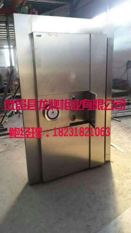 龍牌金庫(kù)門(mén)廠家